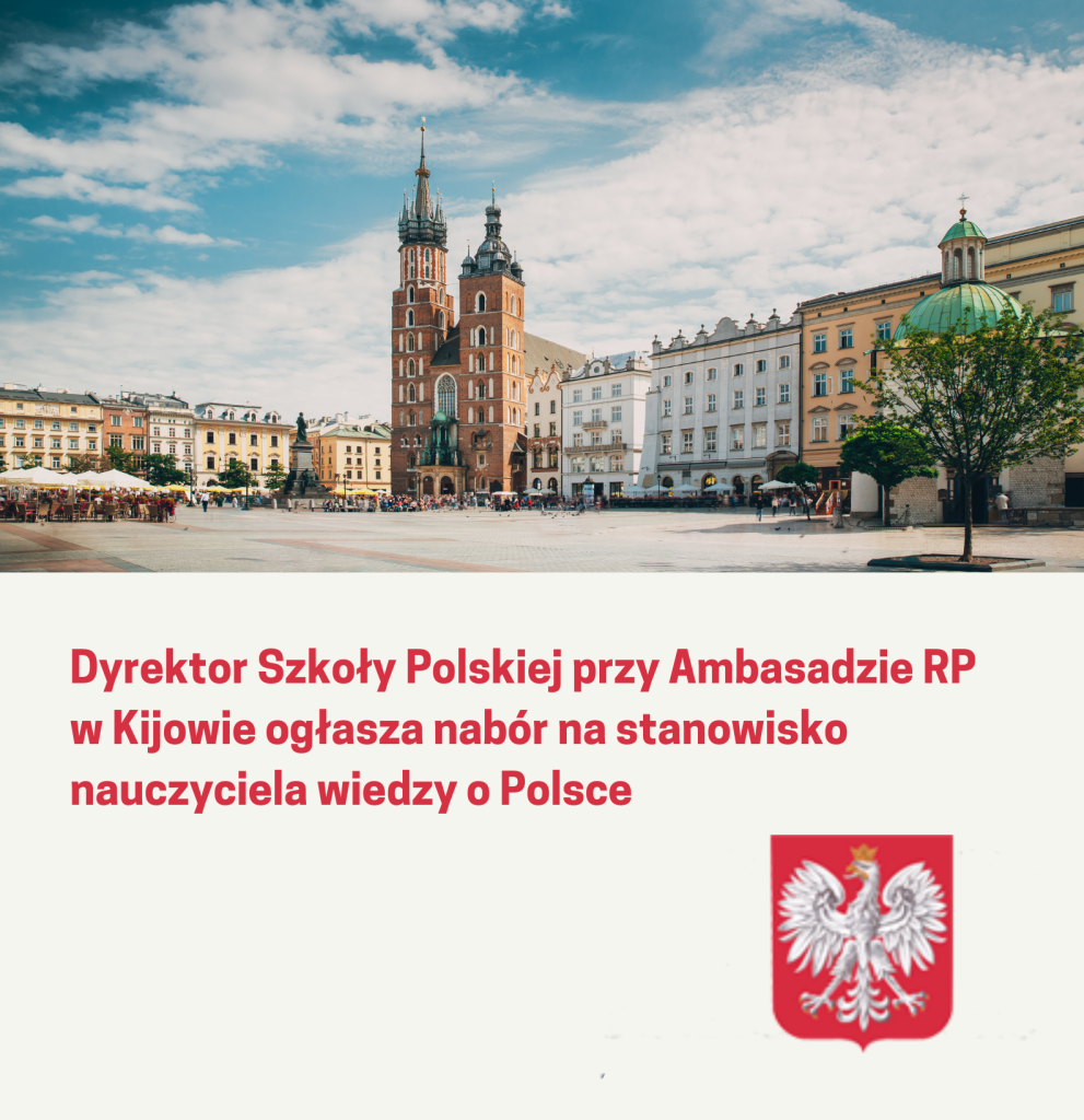 Ogłoszenie naboru na stanowisko nauczyciela wiedzy o Polsce