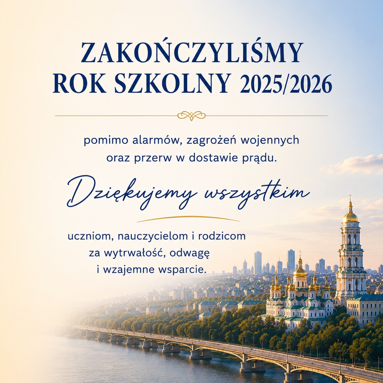  Zakończenie roku szkolnego 2025/2026